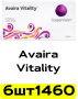 avaira vitality 6 cheb