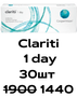 clariti 1 day cheb